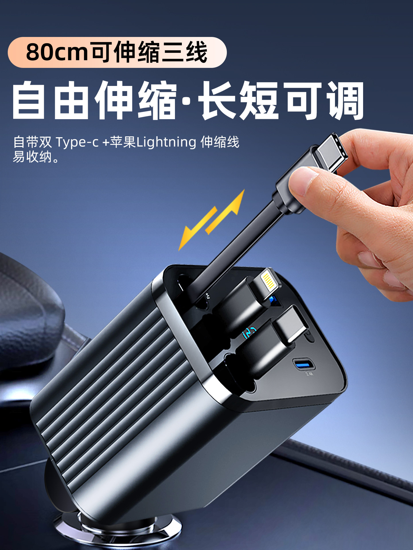 Newman Retractable Car Charger Super Fast Charging Car Cigarette Lighter One-To-Three Suitable for Apple and Huawei Charging