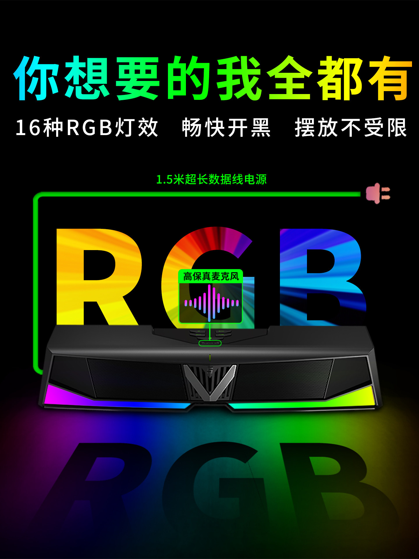 Newman Computer Speakers Desktop Home Use Laptop Heavy Bass Bluetooth Speaker Wired with Microphone Integrated