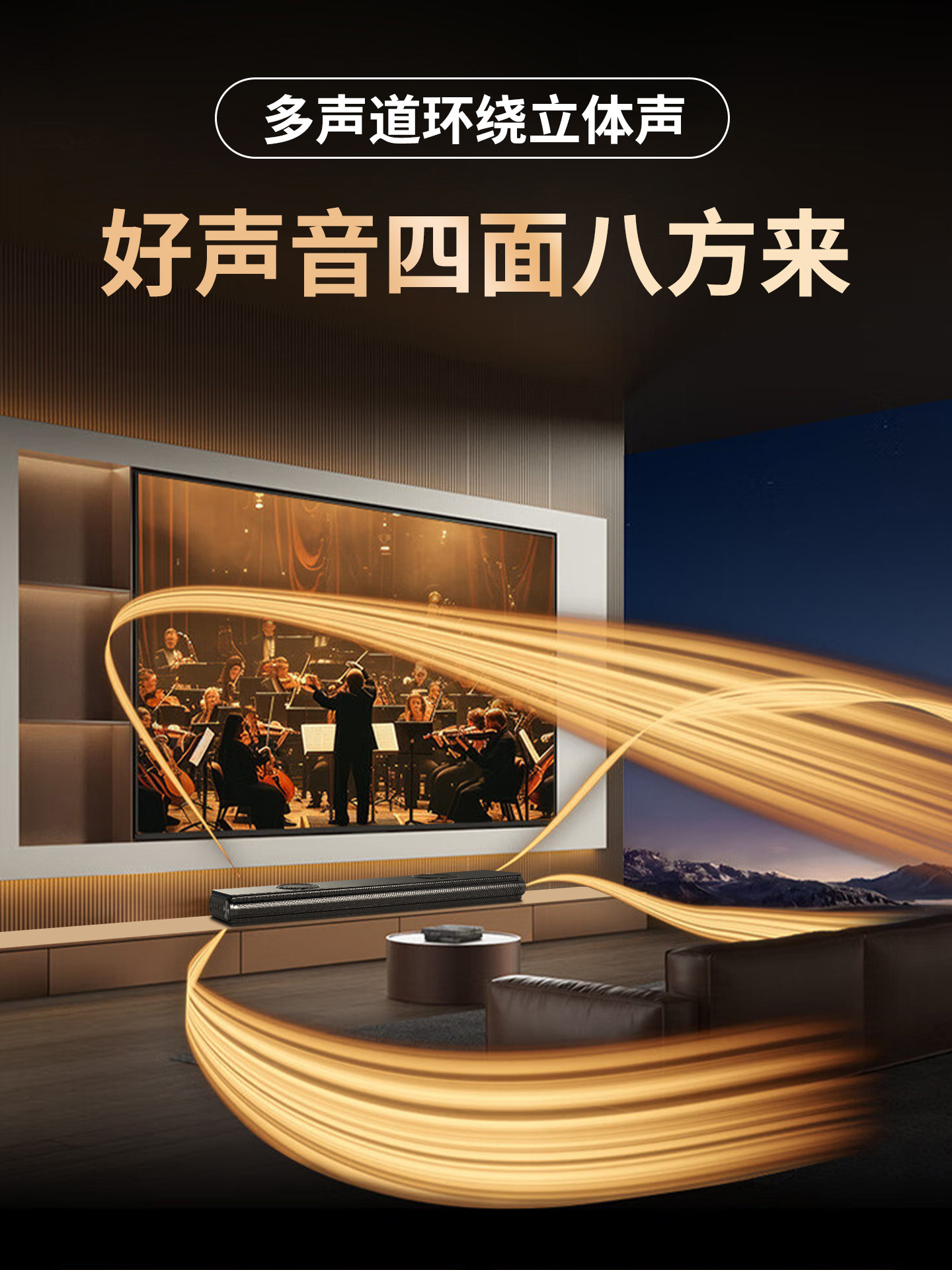 Newman Tv Soundbar Home Theater Living Room Wireless Bluetooth Long Speaker Connects to Projector