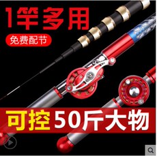 Передает полюсе 中通钓鱼竿内走线中通竿一竿多用定位超轻超硬28调短节竿轮竿一体