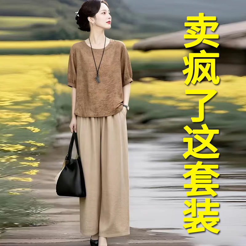 高端妈妈亚麻棉麻套装夏装新款洋气减龄宽松显瘦上衣阔腿裤两件套