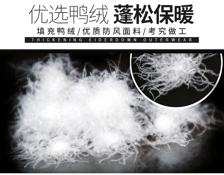 Blouson homme en Polyester - Ref 3122502 Image 12