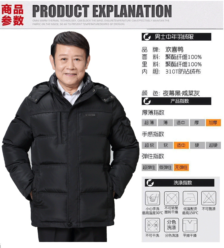 Blouson homme en Polyester - Ref 3122502 Image 18