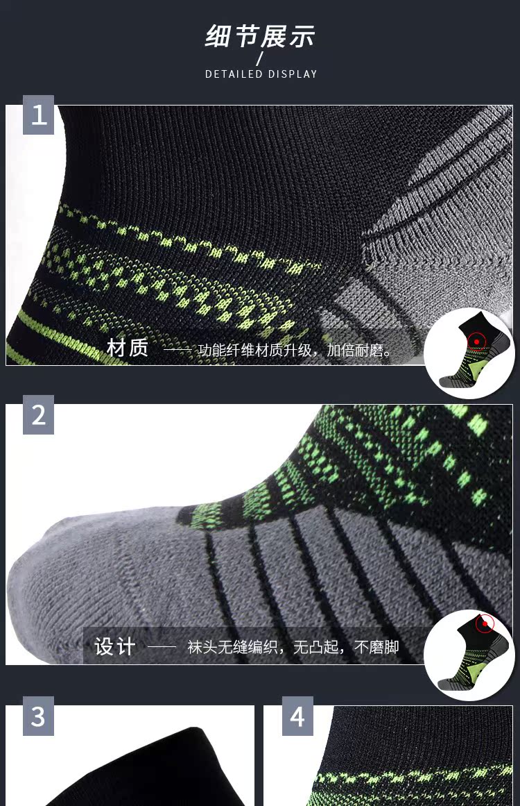 Hnk sẽ sê-ri chuyên nghiệp chạy vớ marathon chạy vớ thể thao nam nhanh khô tất lưới