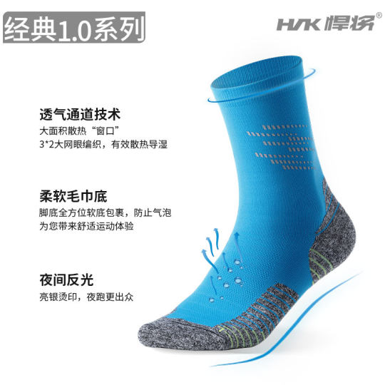 Titans comprehensive training socks Hummer classic universal mid-tube socks suitable for running fitness net feather cycling sports socks long