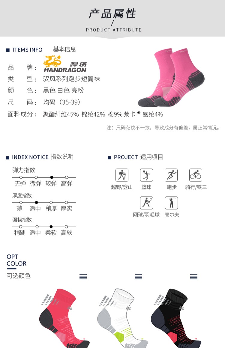 Sẽ chạy vớ chuyên nghiệp nữ chạy marathon nén nhanh quần khô trong ống ngắn khăn thể thao dưới đáy quần chống trượt mồ hôi vớ thể thao nike