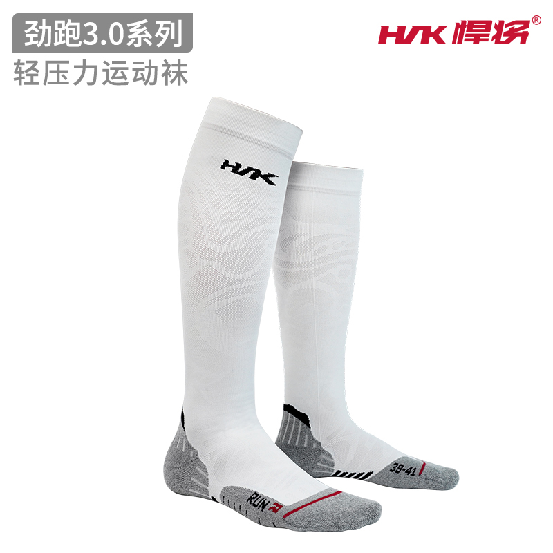Professional Marathon Running Socks for Men and Women, Compression Socks, Towel Bottom, Long Sports Socks, Quick-Drying Long Socks, Heavy Marathon
