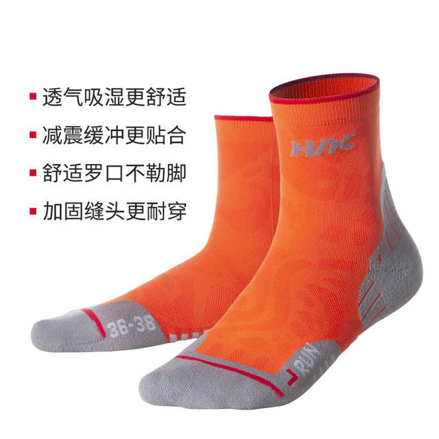 hnk fierce running professional marathon running socks for men and women towel bottom hiking road running quick-drying outdoor sports socks