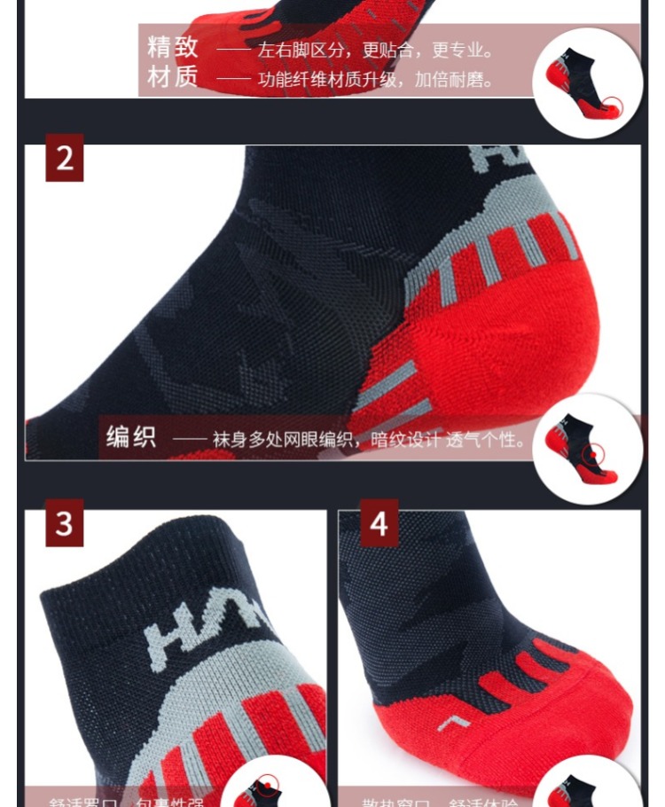 Vớ chạy marathon chuyên nghiệp Đàn ông và phụ nữ Bốn mùa mỏng thoáng khí Gobi Race thể thao vớ adidas