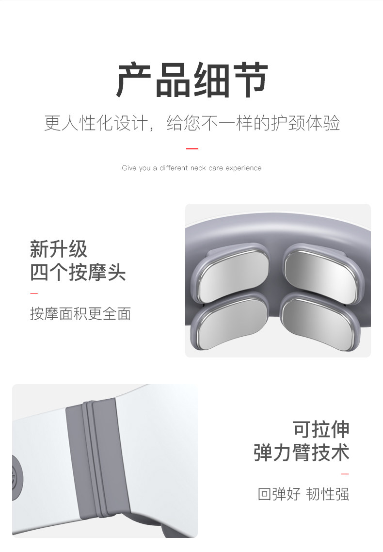 TIAMO 升级四头奢华版 颈椎按摩器 12档可调 图11
