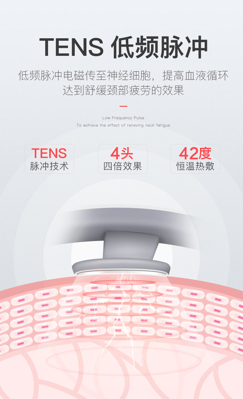 TIAMO 升级四头奢华版 颈椎按摩器 12档可调 图5