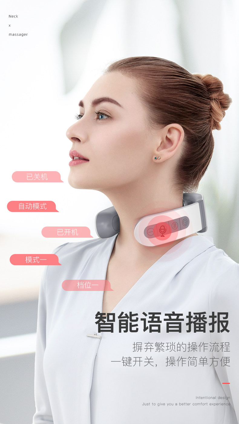TIAMO 升级四头奢华版 颈椎按摩器 12档可调 图10