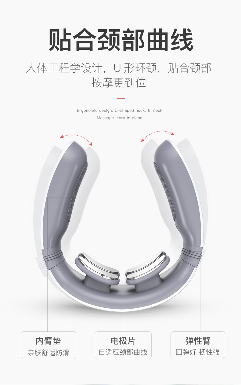 TIAMO 升级四头奢华版 颈椎按摩器 12档可调 图9