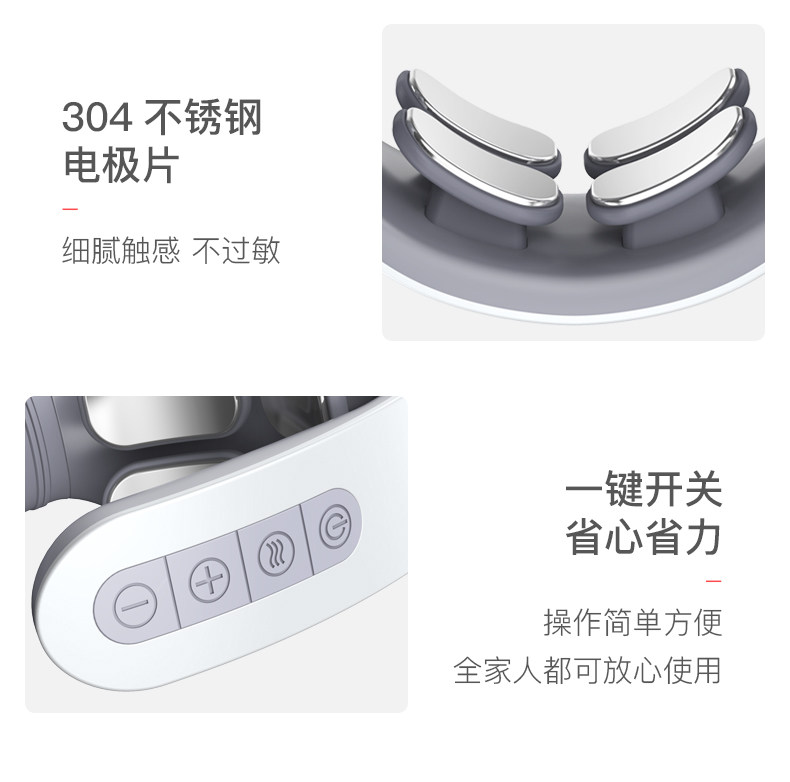 TIAMO 升级四头奢华版 颈椎按摩器 12档可调 图12
