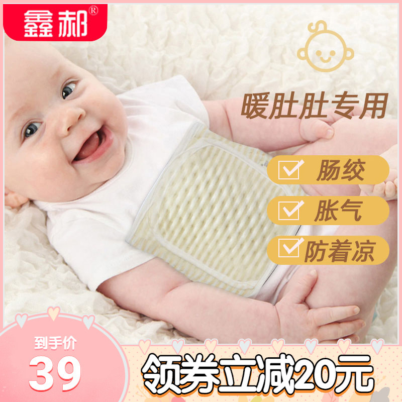 Xinhao newborn baby hot water bottle warm stomach children mini compress small warm water bag flatulence intestinal colic artifact