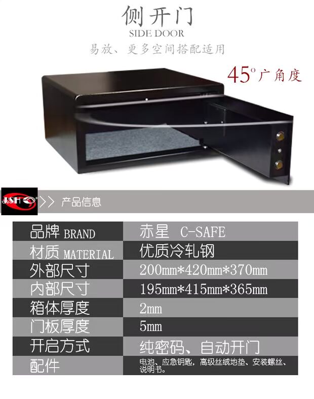 Phòng khách sạn Red Star Phòng sinh viên Ký túc xá nhỏ Văn phòng an toàn Tập tin bảo mật Khóa nhà - Két an toàn két sắt phát tài