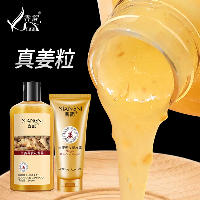 Ginger Shampoo to dandruff Dandruff Control Oil Old Ginger Jang Ginger Juice Flexo to improve the manic shampoo Shampoo Conditioner