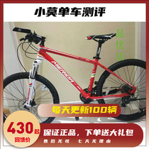 Second Hand American Warriors 600 600 600 600 Challenger 300 Men And Women Cycling 27 Variable Speed Mountain Bike