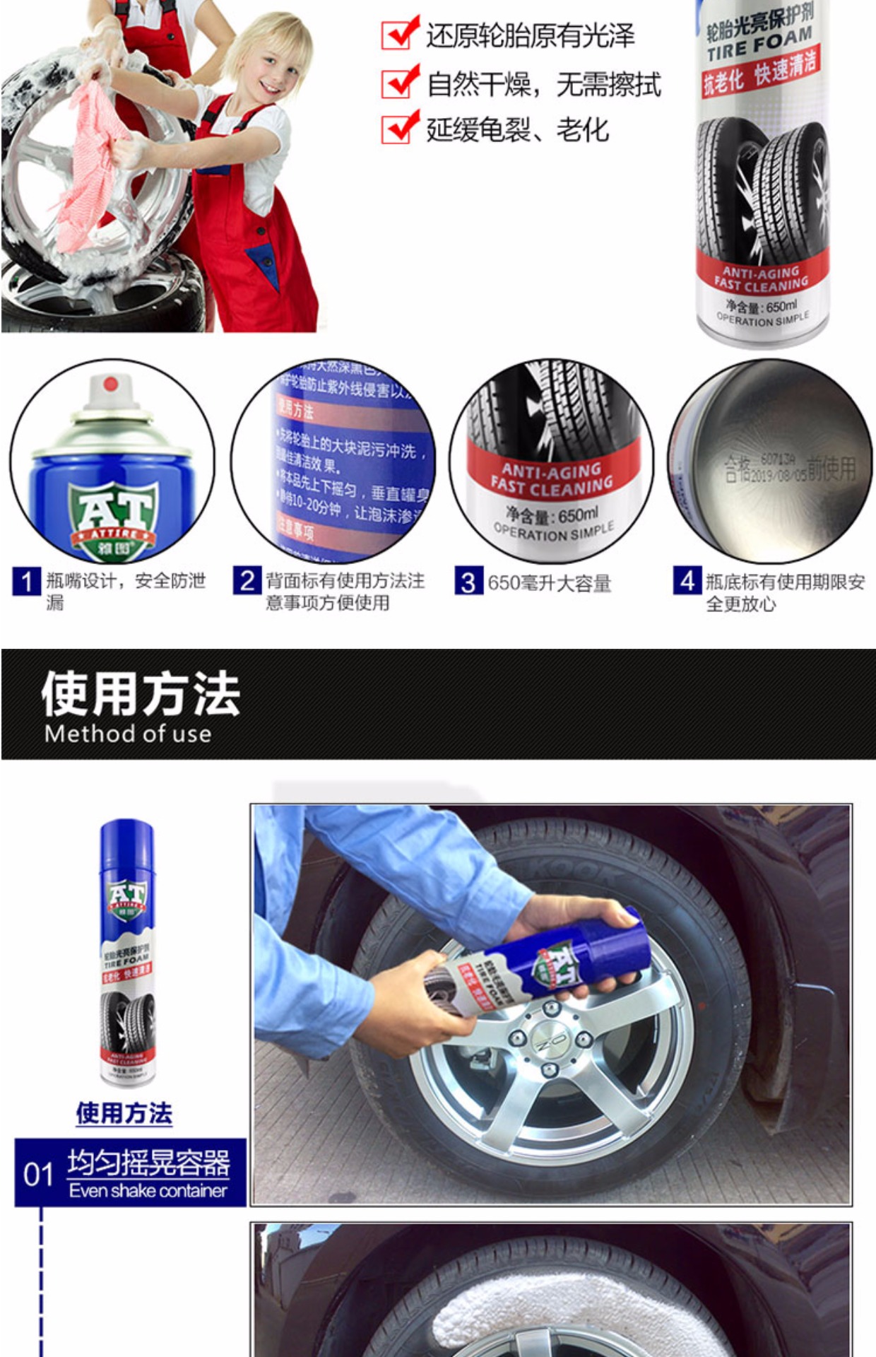 [Bốn chai vận chuyển] Đại lý lốp xe ô tô bảo trì lốp xe kính bảo vệ chăm sóc làm sạch lốp là - Phụ kiện chăm sóc mắt bình xịt vệ sinh nội thất ô tô
