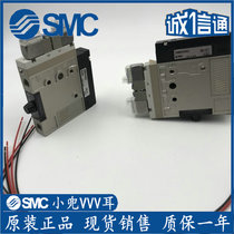 SMC brand new original vacuum generator ZM051H ZM053H-K5GB 5KLB K5LZ K5LZB-E15