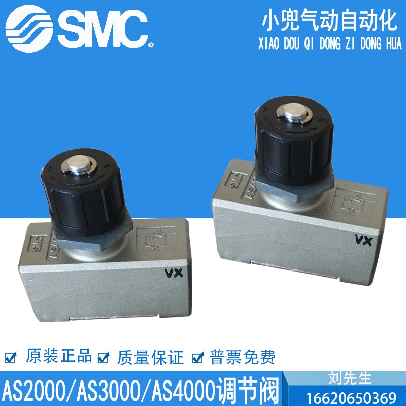 New original SMC throttle valve AS2000 AS3000 AS4000 AS5000-02 03 04 06 Spot