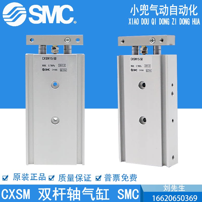 SMC double rod shaft cylinder CXSM10 15 6 32-10 15 20 25 30 35 40 50 60 70 75
