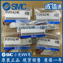 SMC solenoid valve SYJ312 SYJ314-5LZ 5GZ 5LD 5LOZ 5M 5MZD 5LZD-M3-F
