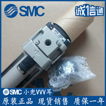 SMC brand new original old pressure regulating filter AW20-02BG AW30-03BG AW40-04BG E D