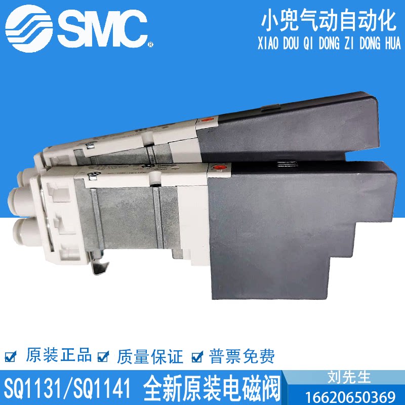 SMC original solenoid valve SQ1131-5-C6 SQ1141Y-5-C6 51 5B -C4 C6-Q spot sales