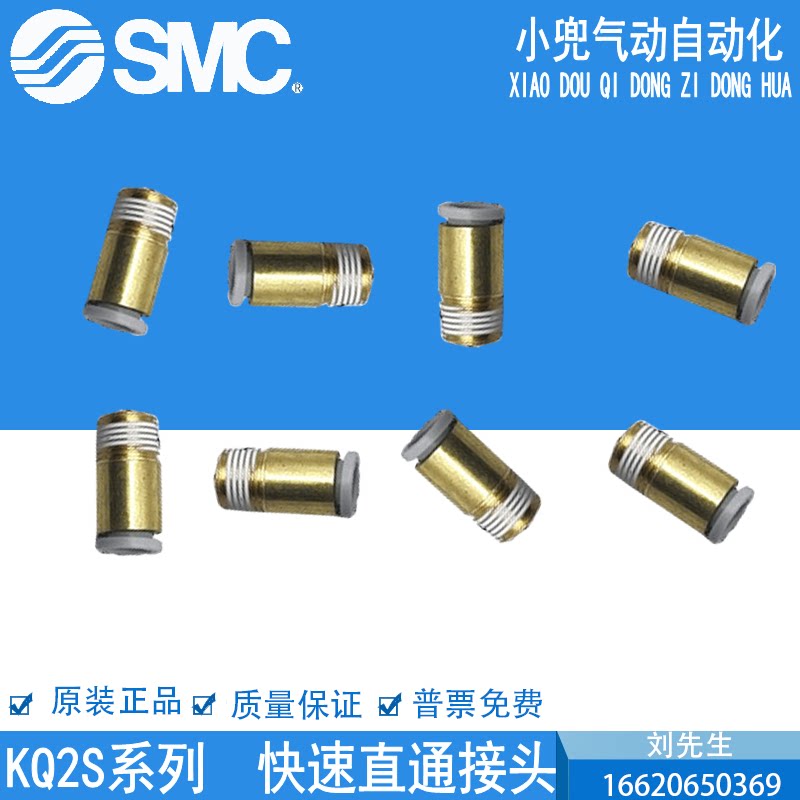 KQ2S04-M5A KQ2S04-M5A KQ2S04 KQ2S06 KQ2S08 M5 M5 M5 01 02 03AS Joint SMC