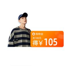 Мужские магазины золота 品牌会员（尊享）购物金