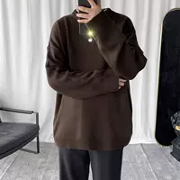 Кофейный