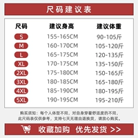 > Нажмите, чтобы просмотреть размер <Взятие этого по умолчанию Kleinanan