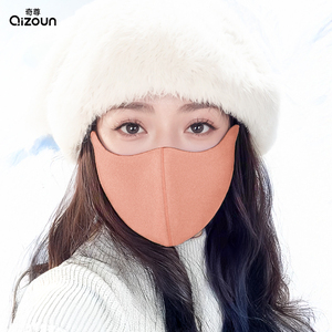 3个！奇尊冬季防寒保暖口罩