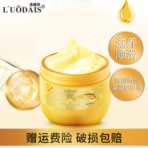 Lodei Poetic Hair Film Inverted Membrane Oiled Oil Cream Hydrotherapy Hair Conditioner Essential Oil Repair Bronzing Damaged Care Tonic Water Smooth