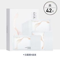 Hefengyu mens special facial mask whitens hydrates moisturizes controls oil fades acne marks whitens and stays up late to clean pores