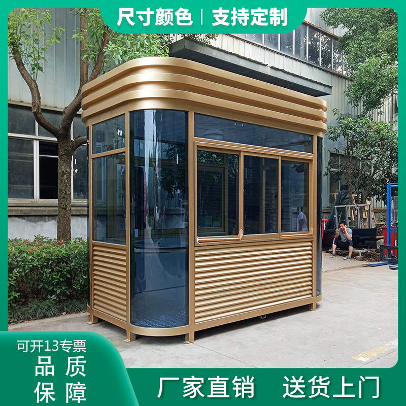 Round angle steel structure steel structure steel structure room duty room door guard pavilion toll pavilion security pavilion security and security pavilion