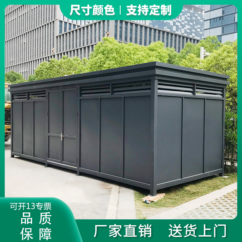 Waste room mobile sanitation house outdoor large garbage room garbage collection room classified garbage house manufacturer direct sales