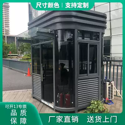 Fillet steel structure sentry box mobile security booth guard duty room fence machine toll booth machine toll booth safety Pavilion factory direct sales