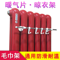 Punch-free radiator towel rack rack towel pendant adhesive hook reinforced hanger towel bar