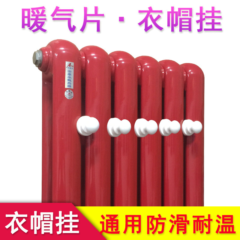Radiator coat hanging towel hanging towel rack drying rack hook hanger radiator decoration universal towel bar