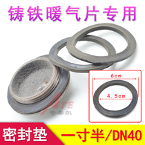 Old-fashioned cast iron radiator sealing ring silicone pad plug filling core sealing rubber ring vent valve 1 2 inch one and a half inch