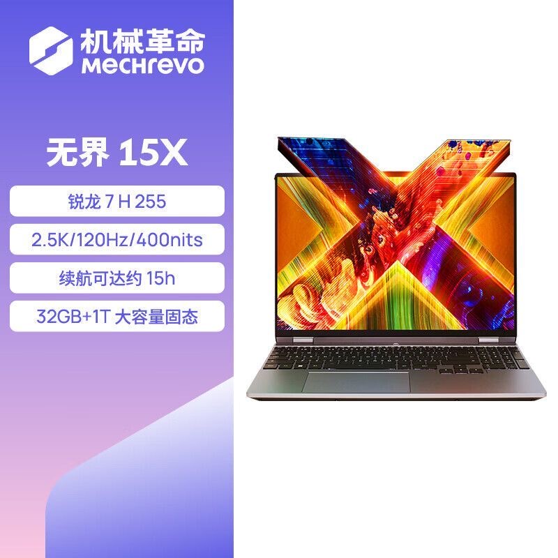 MECHREVO Unbounded 15X Pro 14X Ryzen Thin and Light Office Laptop
