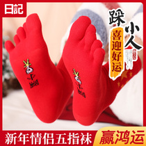 Socks for men and women five-finger socks red socks wedding socks New Year shame socks deodorant sweat-absorbing cotton socks