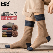 Socks mens winter style thickened pure cotton long cylinder autumn winter long socks warm woolen wreaths towel bottom full cotton mens midcylinder socks