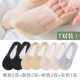 Sock tất nữ thuyền mùa xuân và mùa hè mỏng phần miệng nông vô hình Hàn Quốc dễ thương silicone chống trượt nhanh khô mồ hôi thoáng khí - Vớ sợi tre