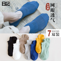 Socks nan ankle sock cotton socks summer mens yin xing wa mesh breathable low-cut in her socks mens tide