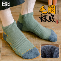 Socks mens socks Terry sports socks spring and autumn low-top shallow sweat-absorbing cotton socks Japanese short tube mens socks ins
