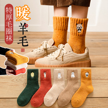 Wool Socks Woman Winter Plus Suede Thickened middle cylinder Cute Cartoon Small Bear Embroidered Long Cylinder Autumn Winter Style Warm Stockings