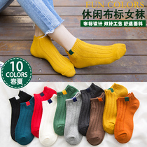 Socks Womens socks Korean version of summer students spring and autumn cotton socks Creative belt label socks Korean Japanese college style cloth label